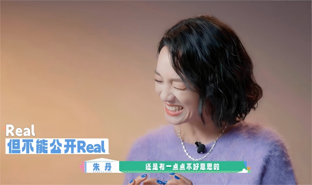为啥说社交中要远离朱丹这样的人？这个人有点儿“坏”而不自知