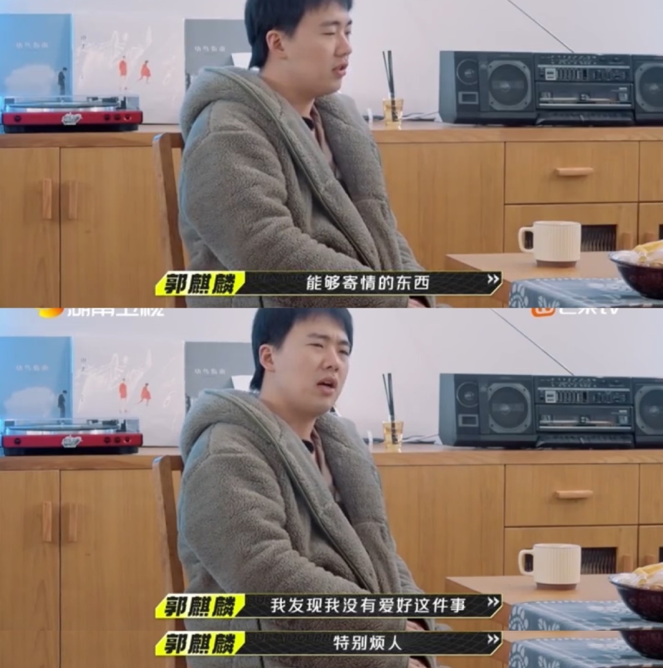 郭麒麟发愁魏大勋开解他被夸情绪价值拉满和秦岚可真配啊