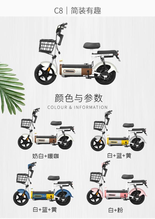 五菱汽车发布菱度电动自行车升级动力最高选择72v20ah电池