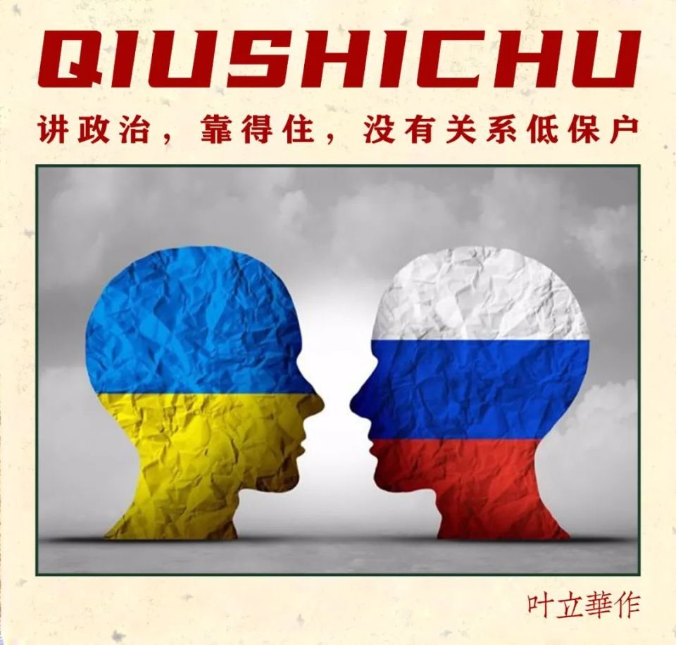 世界地缘的问题在欧洲突然变成了没有问题,因为美国不打算给乌克兰钱