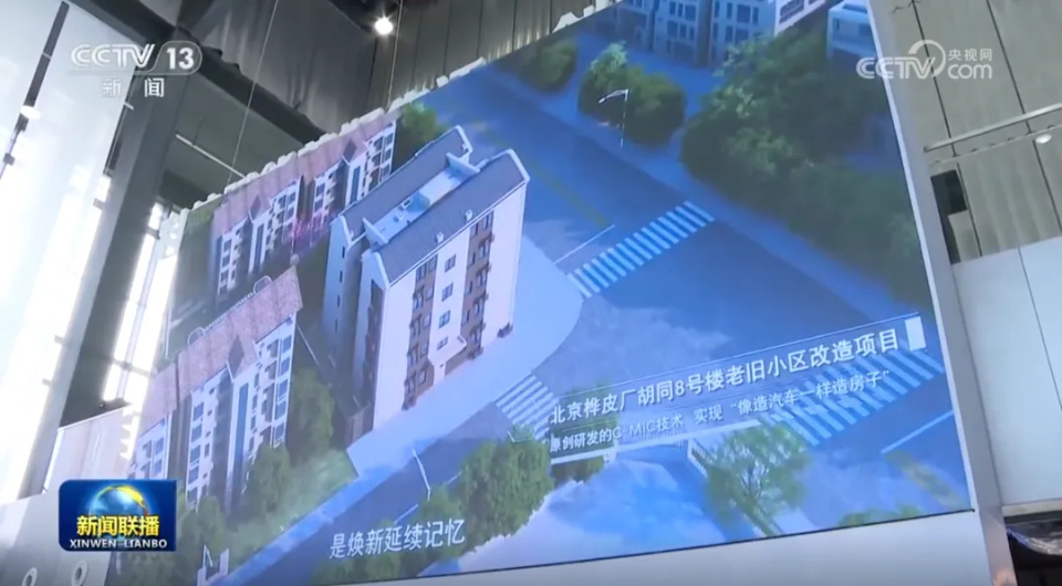 什么是“好房子”？总理提出四项标准_腾讯新闻