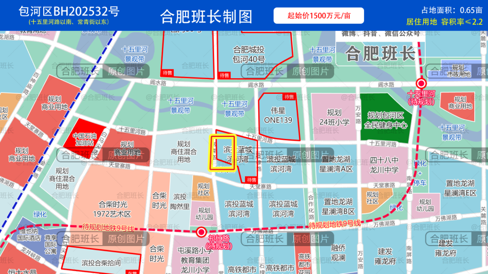 政务东滨河湾A地块，来了！_腾讯新闻