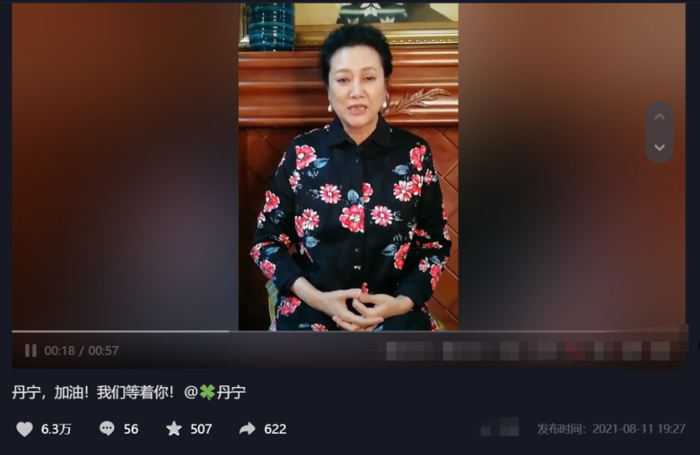 悲痛！23岁网红丹宁发病去世，一月前刚毕业，曾获车晓母亲鼓励 腾讯新闻