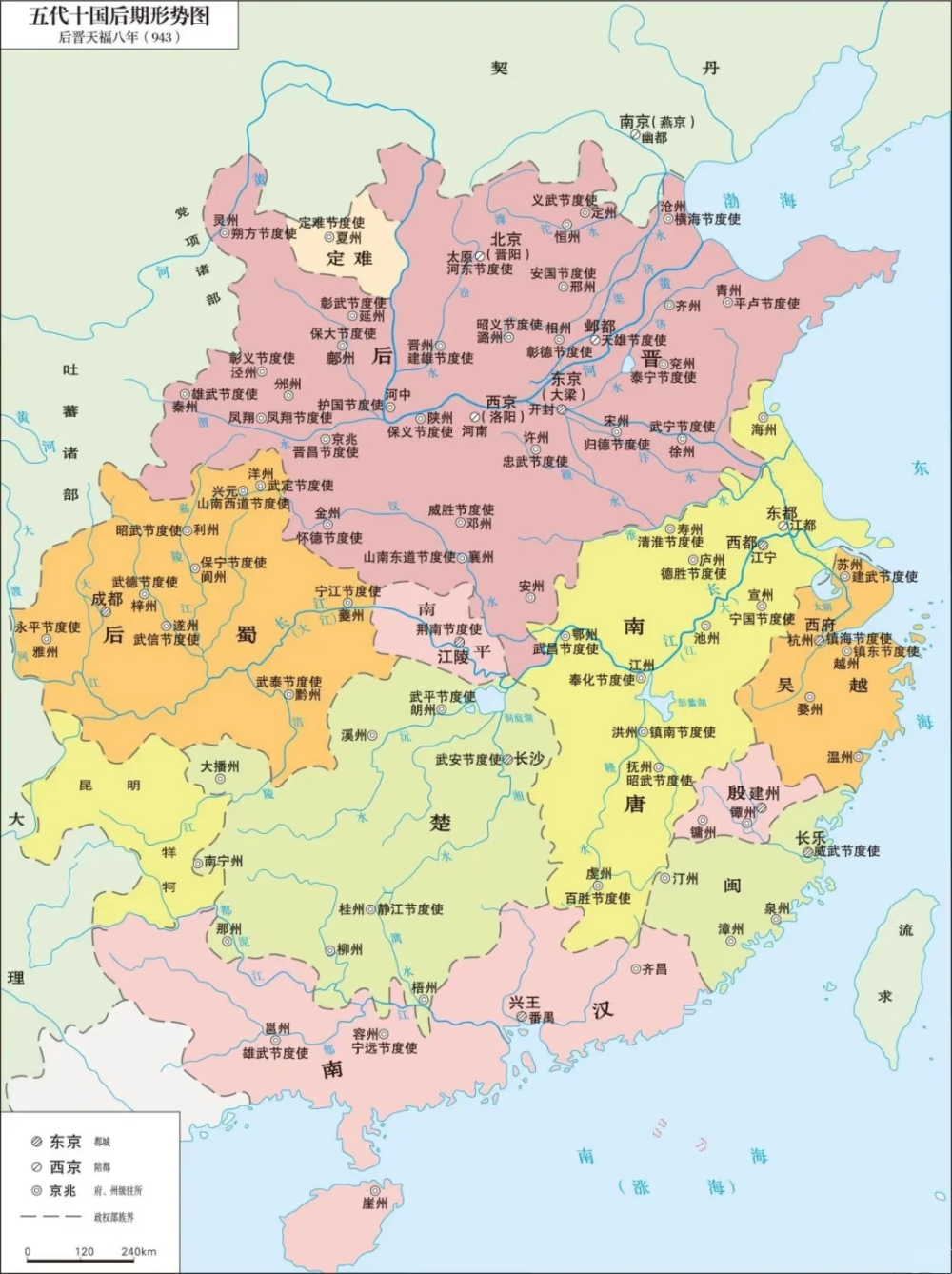 《太平年》看完了，五代十国的顺序搞明白了吗？_腾讯新闻