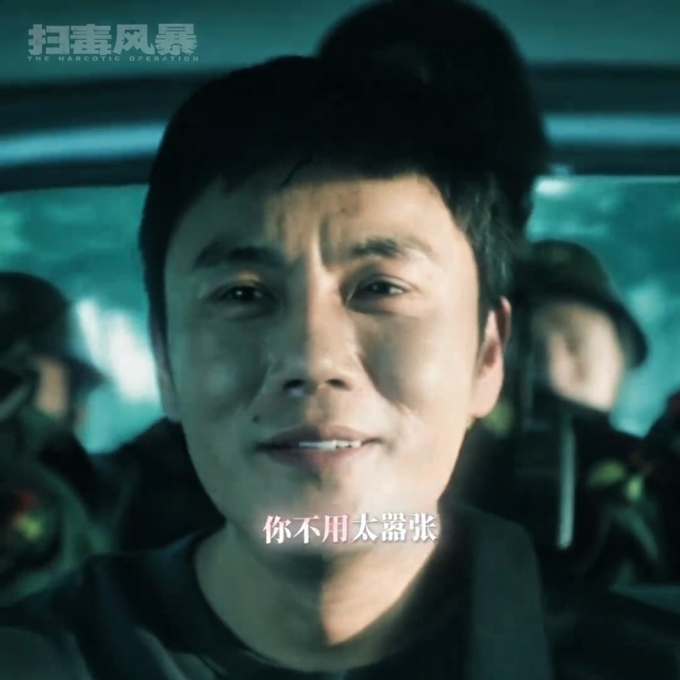 再挖《扫毒风暴》原型刘招华：临死前说了11个字，被抓属于偶然！-腾讯新闻