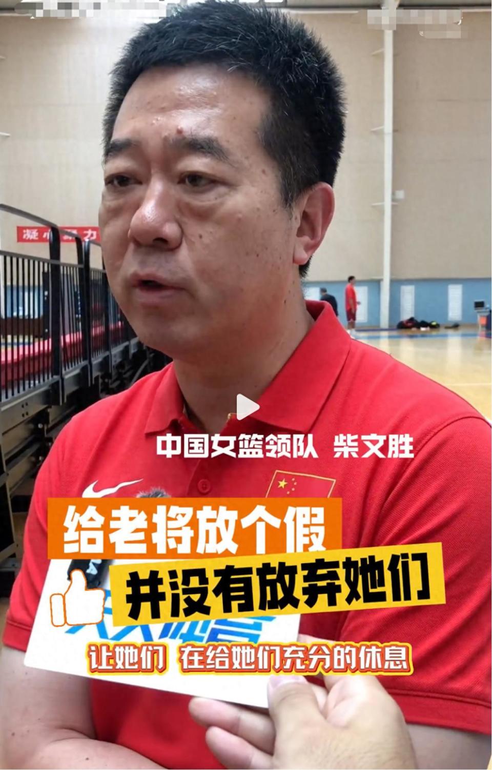 集训名单出炉！4位老将意外落选，中国女篮领队10天后终于开口！