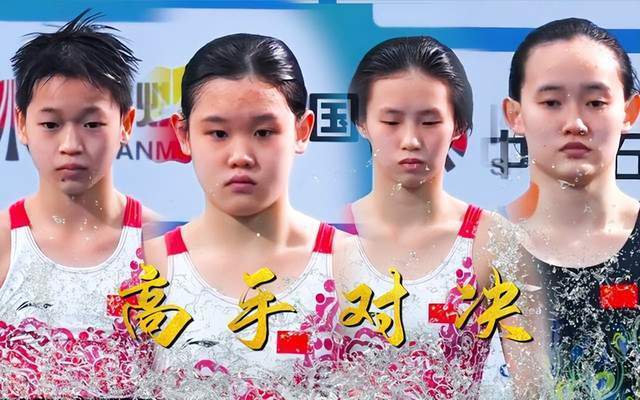 中国跳水队公布世锦赛大名单!