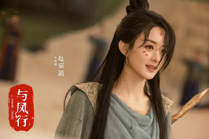 《与凤行》开局第一场打戏,多个表演层次,赵丽颖做到位了吗_腾讯新闻