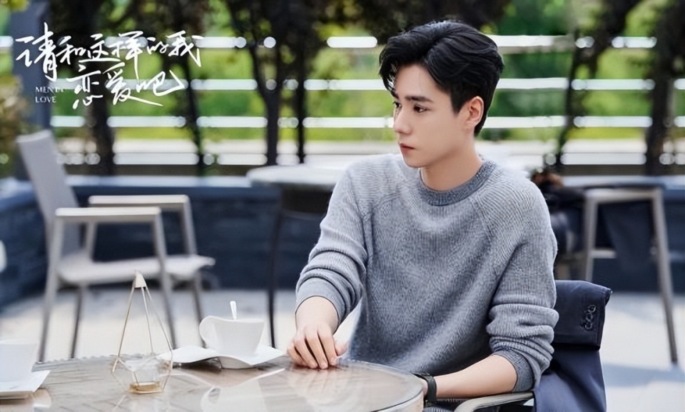 叶晗和他的兄弟们,林潇潇和童伊雯,他们相互支持