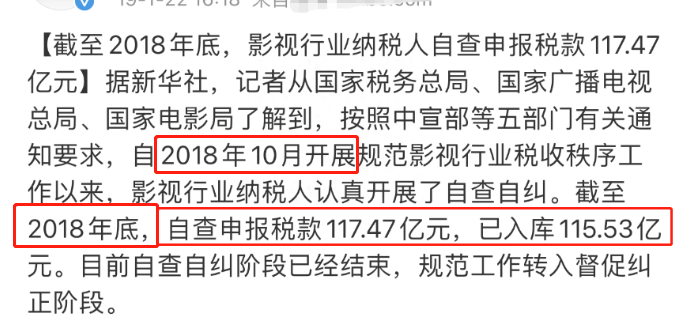 明星绯闻八卦张杰谢娜_明星绯闻：_明星八卦绯闻杨幂