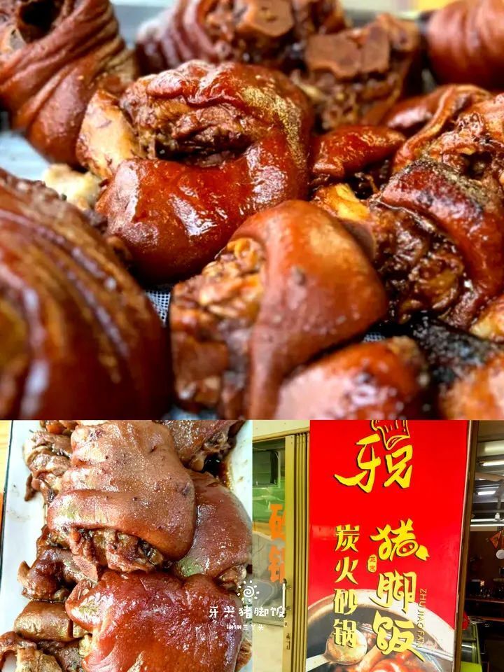 揭阳惠来隆江,3家地道老店解锁"最地道"隆江猪脚饭美味