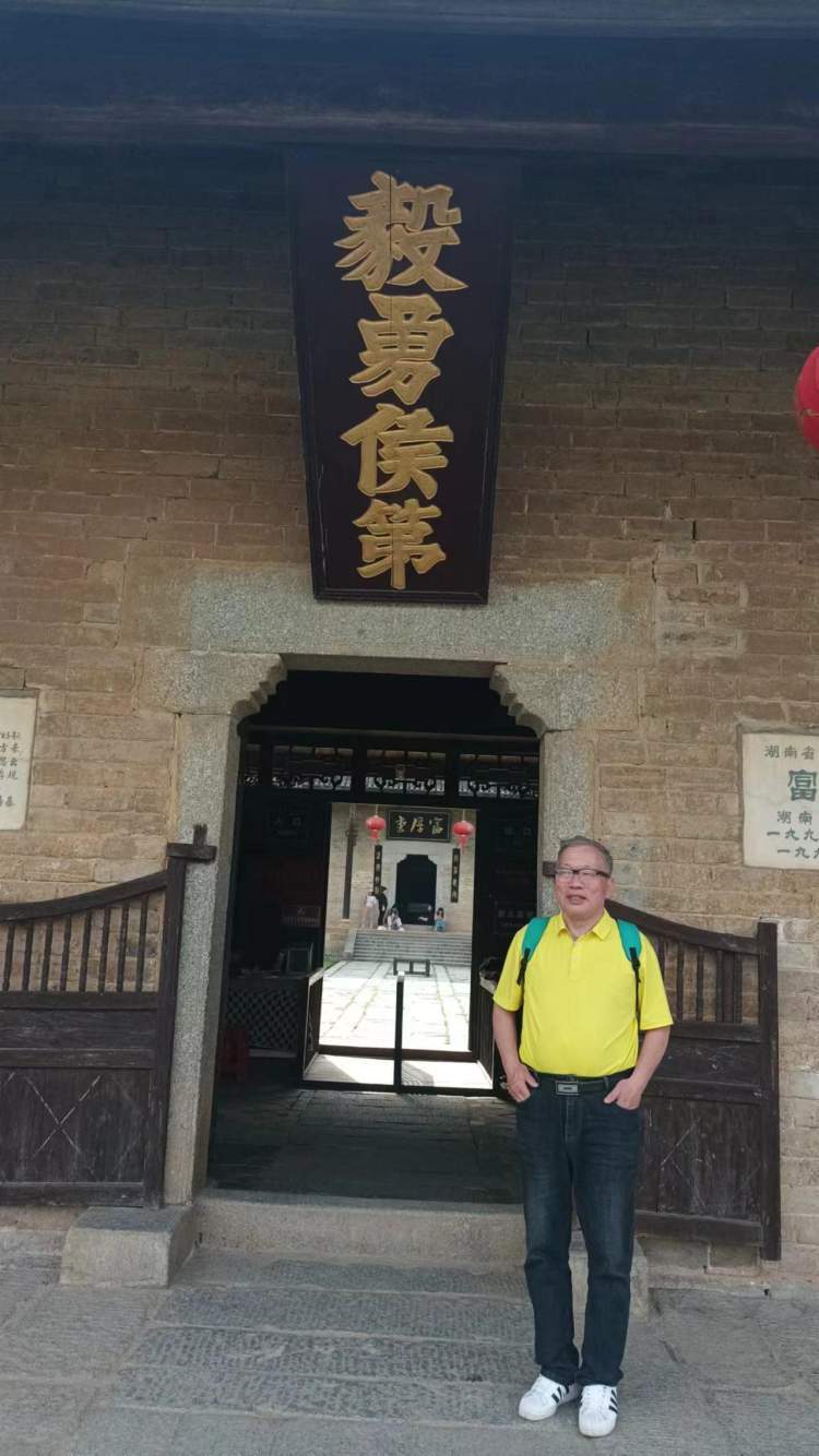 游曾国藩故居,体会历史与文化的魅力