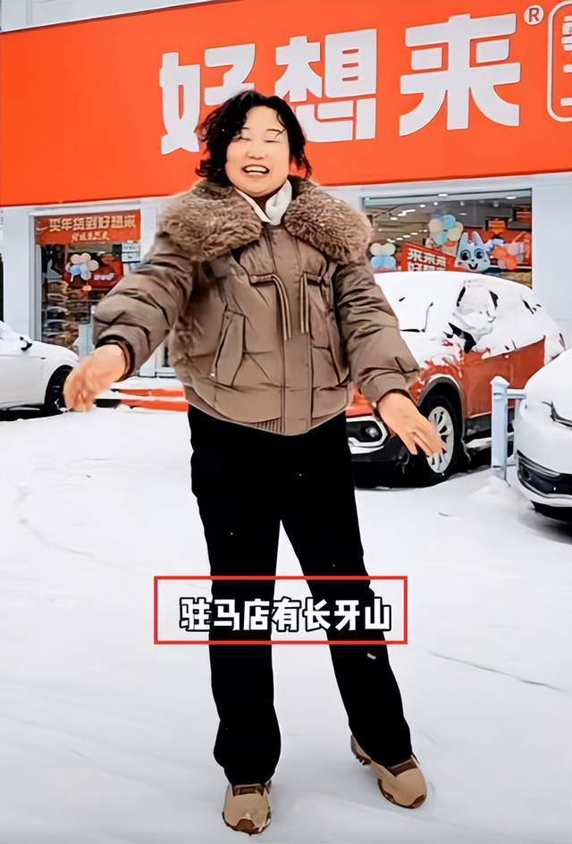 杜新枝为何在新年之际改名字,恐怕与她在小年更新动态
