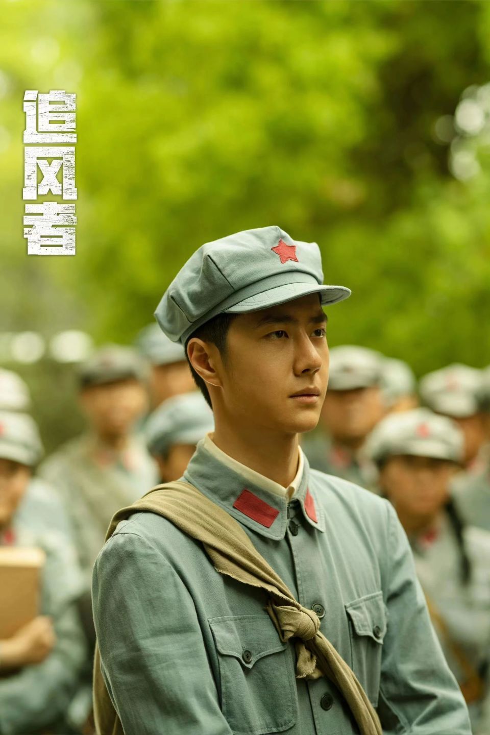 追风者:沈近真真的牺牲了吗?如果没有,后面她干什么去了_腾讯新闻