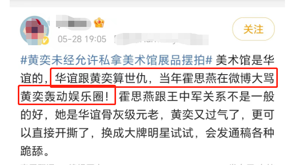 恭喜！阚清子被男友求婚，超大钻戒太闪眼，男友穿白袜搭凉鞋引热议如何实现瞬移2023已更新(微博/知乎)