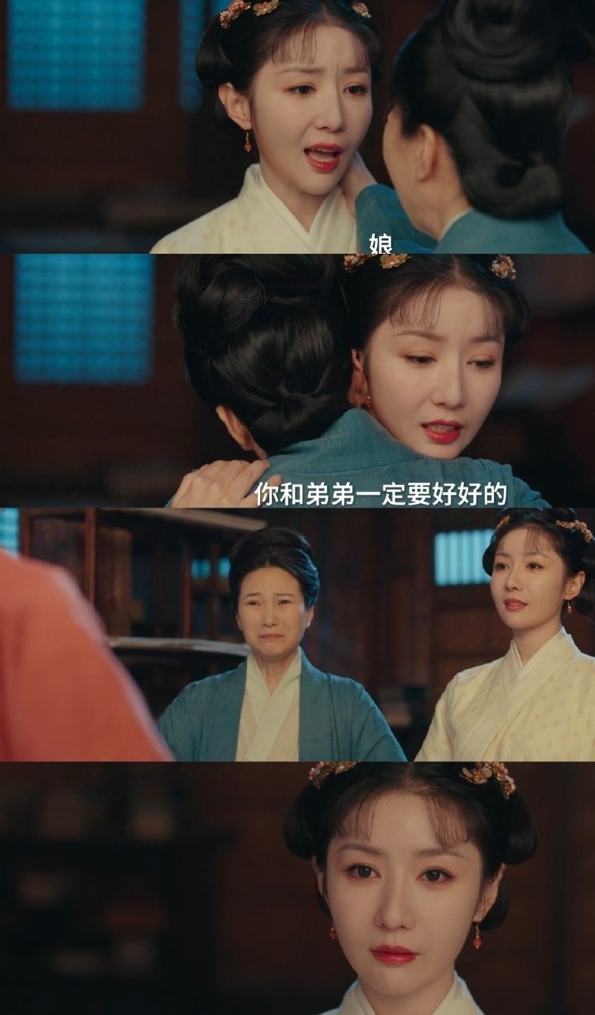九重紫》结局圆满,却有三个遗憾,苏琰为什么不与宋墨相认 九重紫》结局圆满,却有三个遗憾,苏琰为什么不与宋墨相认