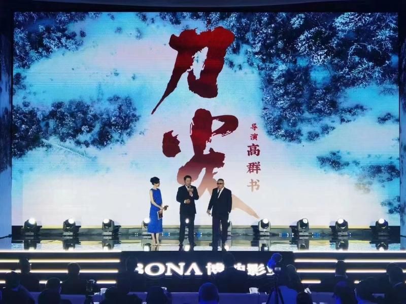 2023博纳影业片单发布：20部电影 5部剧集 十几位王牌导演深度合作_腾讯新闻