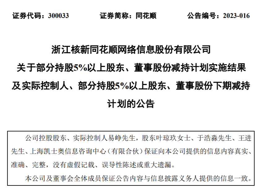 给大家科普一下高三第一学期英语新世纪版课后答案2023已更新(头条/知乎)v2.10.8高三第一学期英语新世纪版课后答案