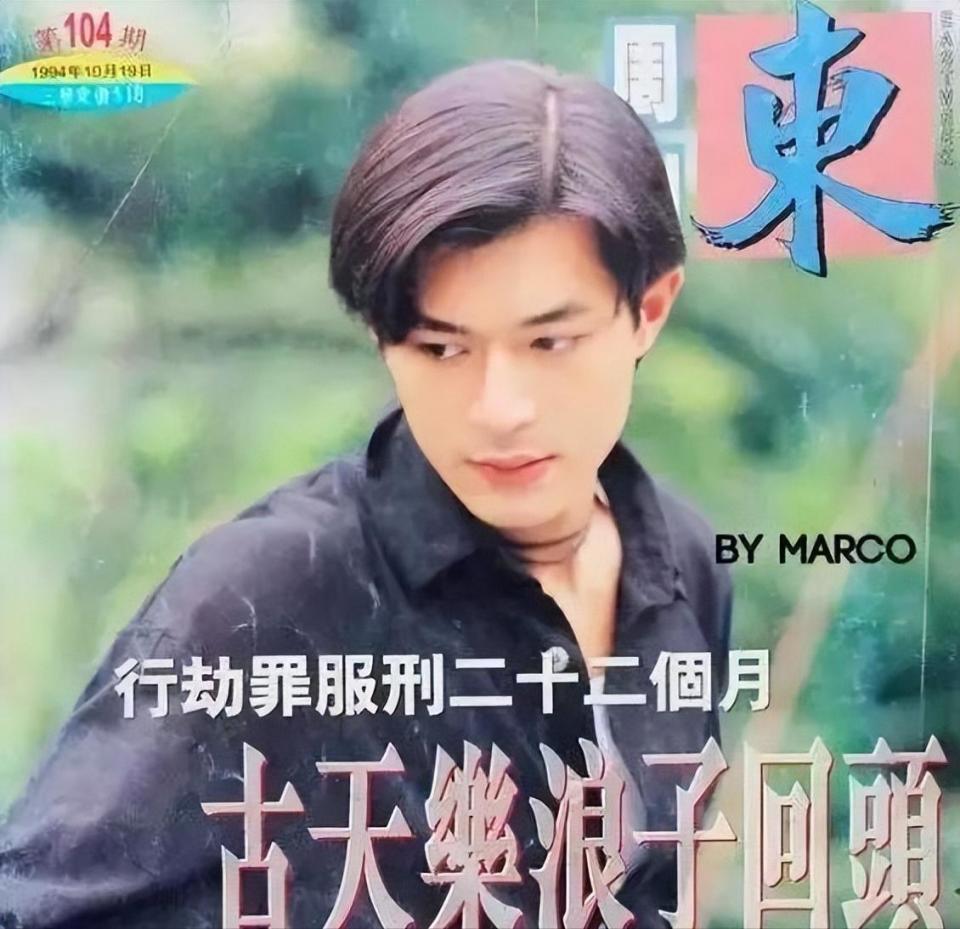 古天乐成老赖?曾被赞"慈善家",实际上黑料一大堆,绯闻满天飞