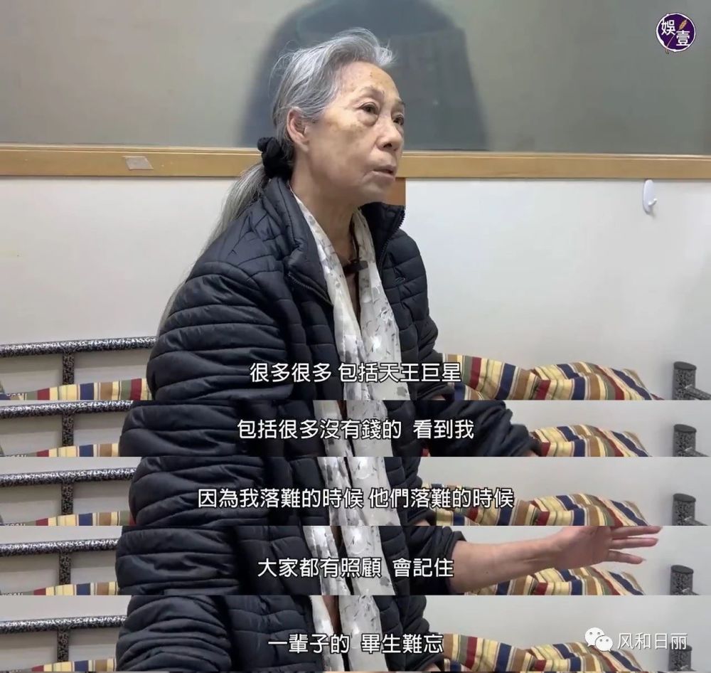 70岁香港甘草演员住养老院，人生两度破产，起起落落后依然感恩600073上海梅林2023已更新(今日/知乎)600073上海梅林