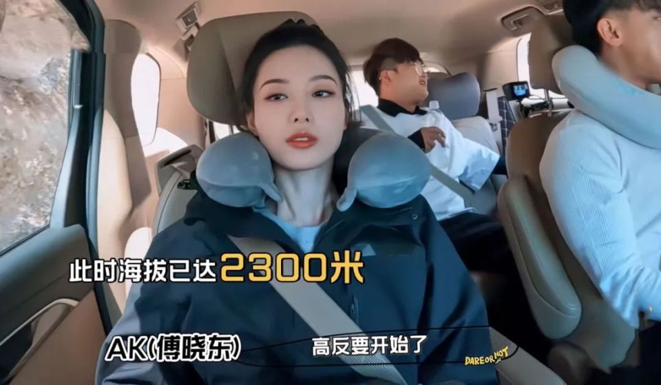 很显然,节目期间徐艺洋并没有怀孕,爬山时还在生理期.