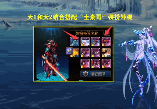 dnf:损失5亿金币!