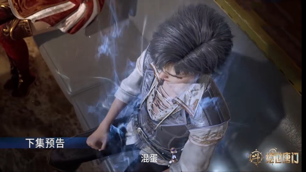 图片[2]-绝世唐门：史莱克学院vs斗灵学院，马小桃、戴钥衡参赛-古次元
