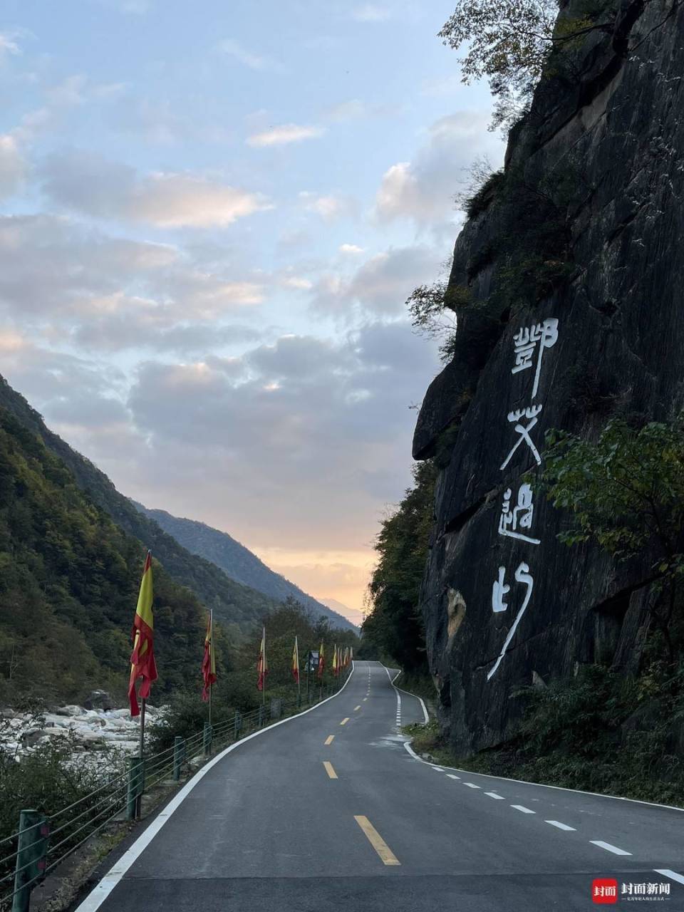 图集丨走一段阴平古道感受两千年前邓艾过此的险要丨寻路蜀道