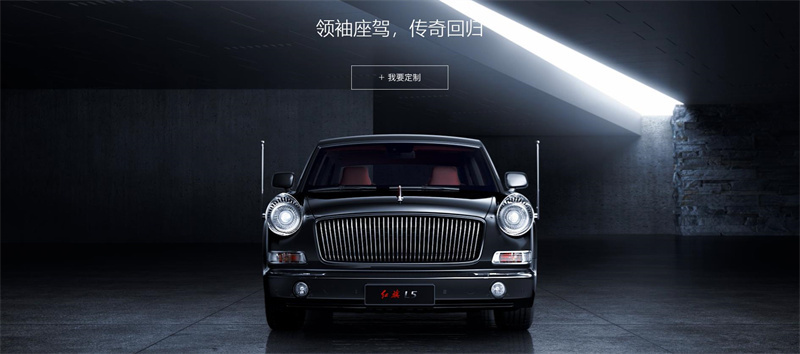 中国骄傲之作红旗自研v12发动机最大功率超bba