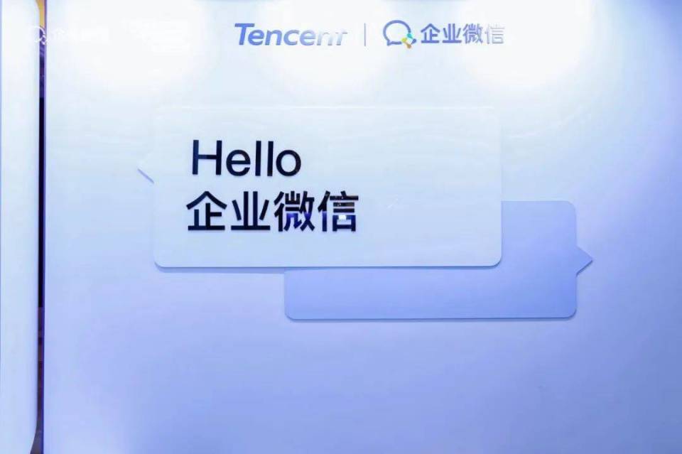 面对消费市场的新变化,企业微信如何帮助商家抓住新机会?