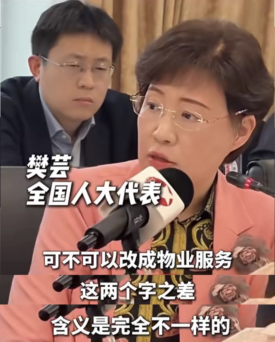 物业不是小区的“管理者”，业主与物业本就是平等的合作关系_腾讯新闻