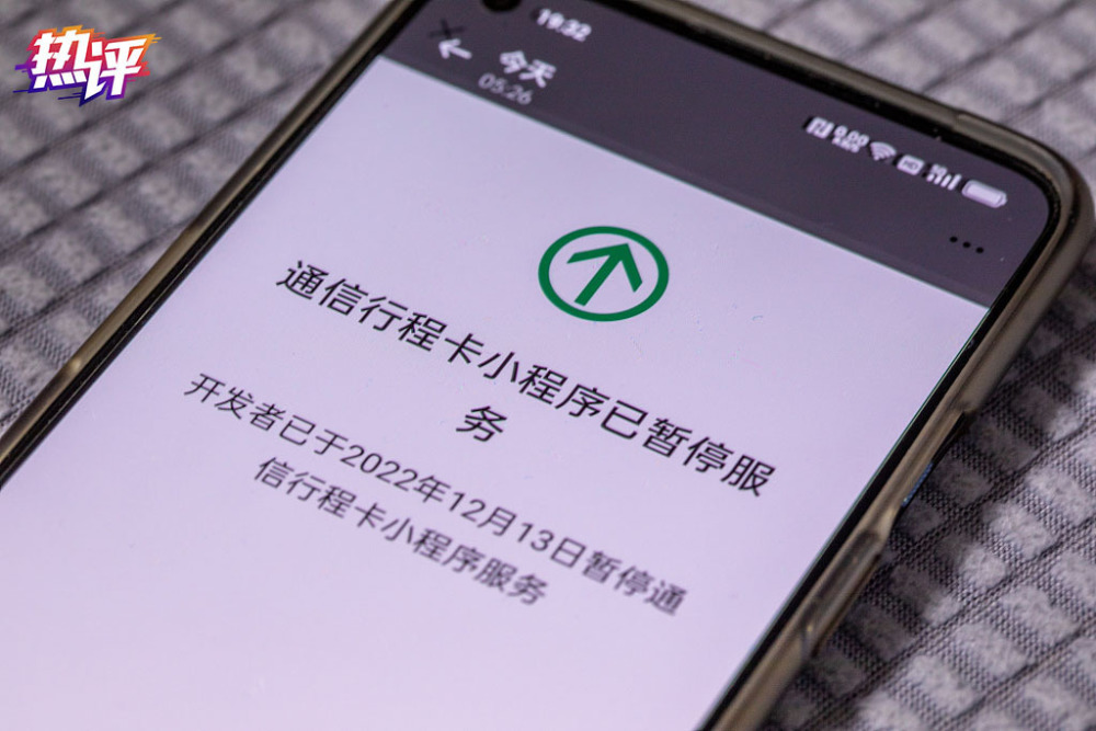 美方拟将部分中企从“未经核实清单”中移除？外交部回应八年级初中物理课本电子版