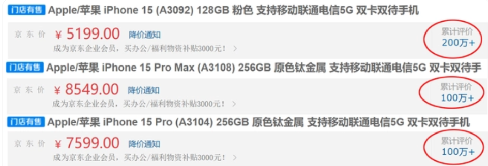 618手机选购指南!iphone至高优惠2300,华为全家桶仅3588