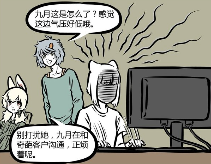 非人哉：九月如何解压？射穿解压小熊，再将它烤了-古次元