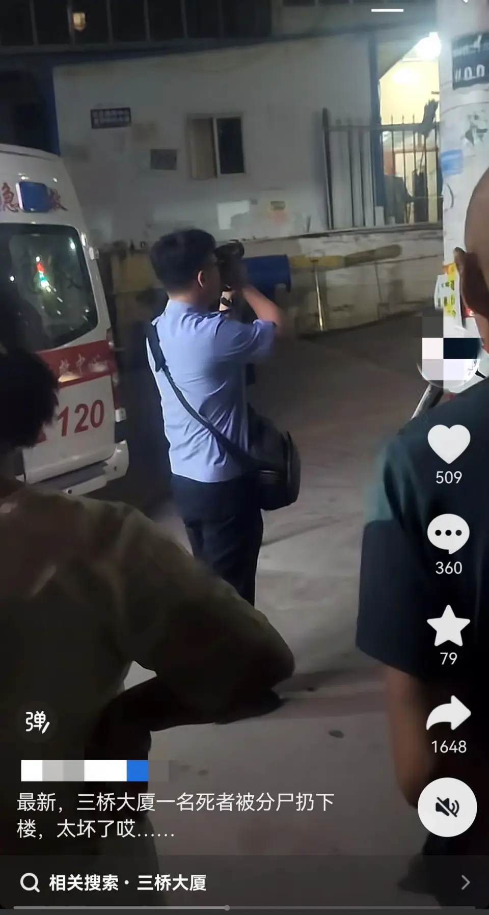 警方迅速介入，常山一商铺发现尸体事件全面解析