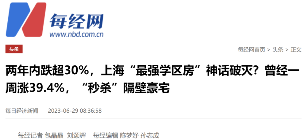 上海人口2019总人数口_2022年全国四大直辖市人口数据出炉!(2)