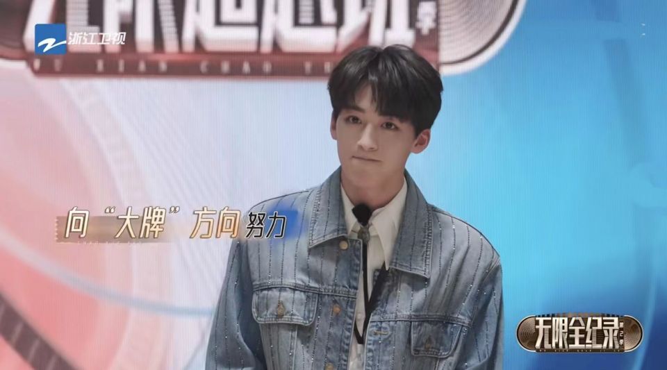 《无限超越班》自我介绍:何洛洛自信,金莎自卑,朱梓骁自负_腾讯新闻