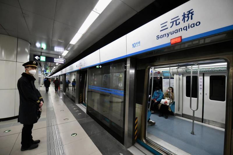 北京地铁三元桥站改造换新迎三线换乘