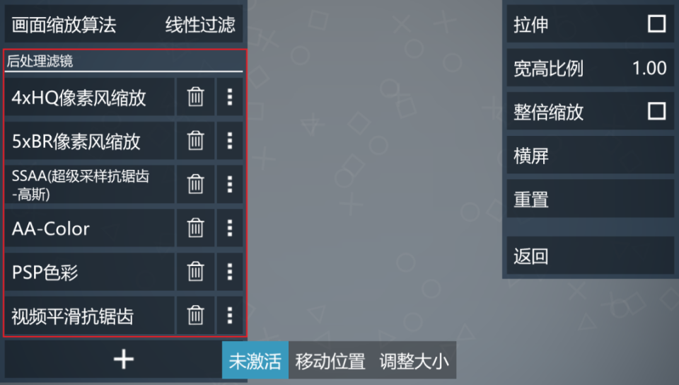 PPSSPP：超详细教程！附564+ PSP 中文ROM合集_腾讯新闻