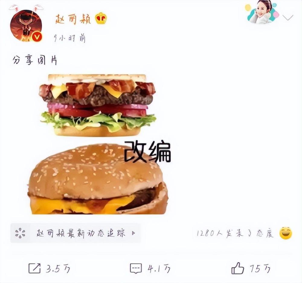 ����ӱ�����Ѿ�35���� ���Ѿ����������Ȧ��Ϯ��һ�������š�