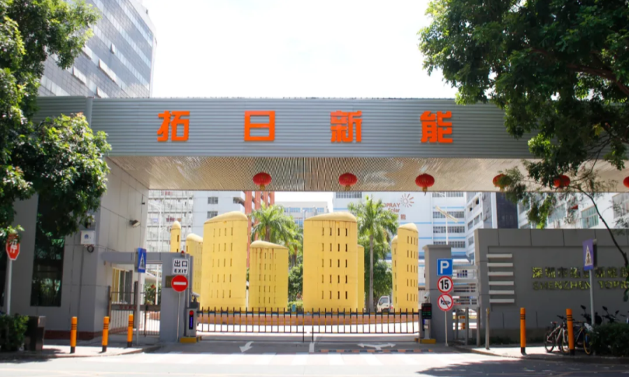 姐弟反目、父女交恶，光伏家族内斗升级，受损的是17万股民！_腾讯新闻
