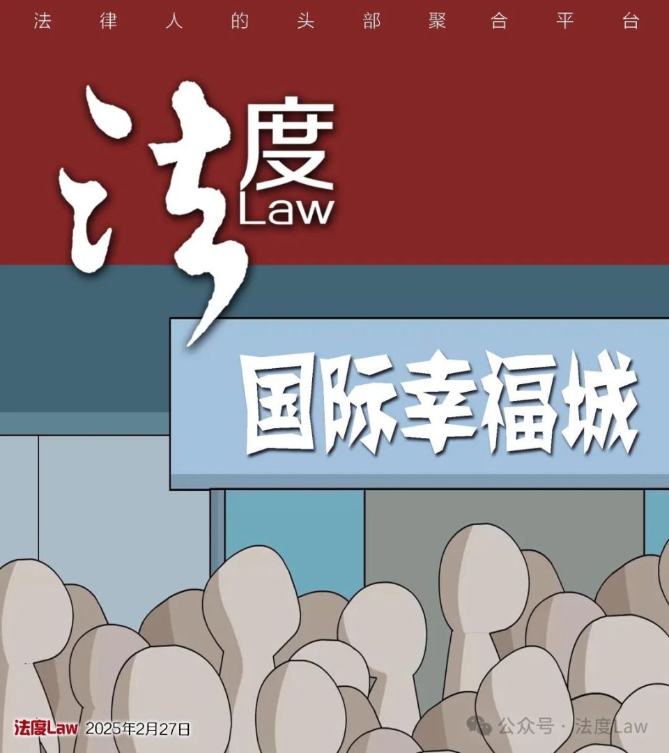 西安2000户买房人都在等的那个判决-腾讯新闻