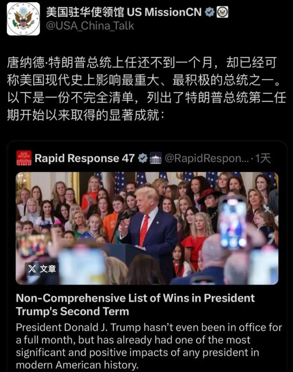 特朗普一赢再赢，美国人头皮发麻-腾讯新闻