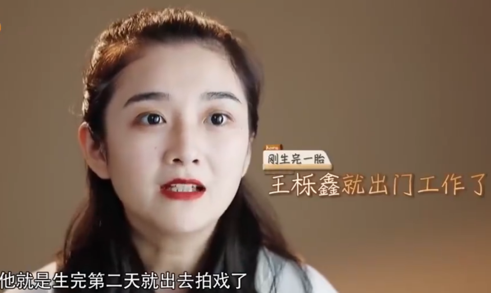 王栎鑫前妻自曝生大病，站起来就头晕脸色煞白，曾停工一个月养病_腾讯新闻