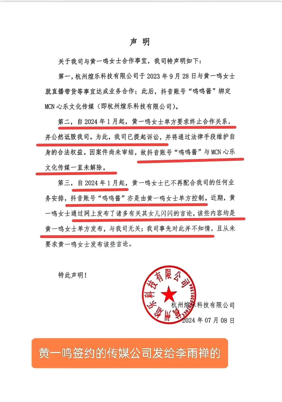 搜狐：493333王中王最快开奖黄一鸣彻底输了！利用女儿捞金惨遭举报，新女友却入住王思聪豪宅