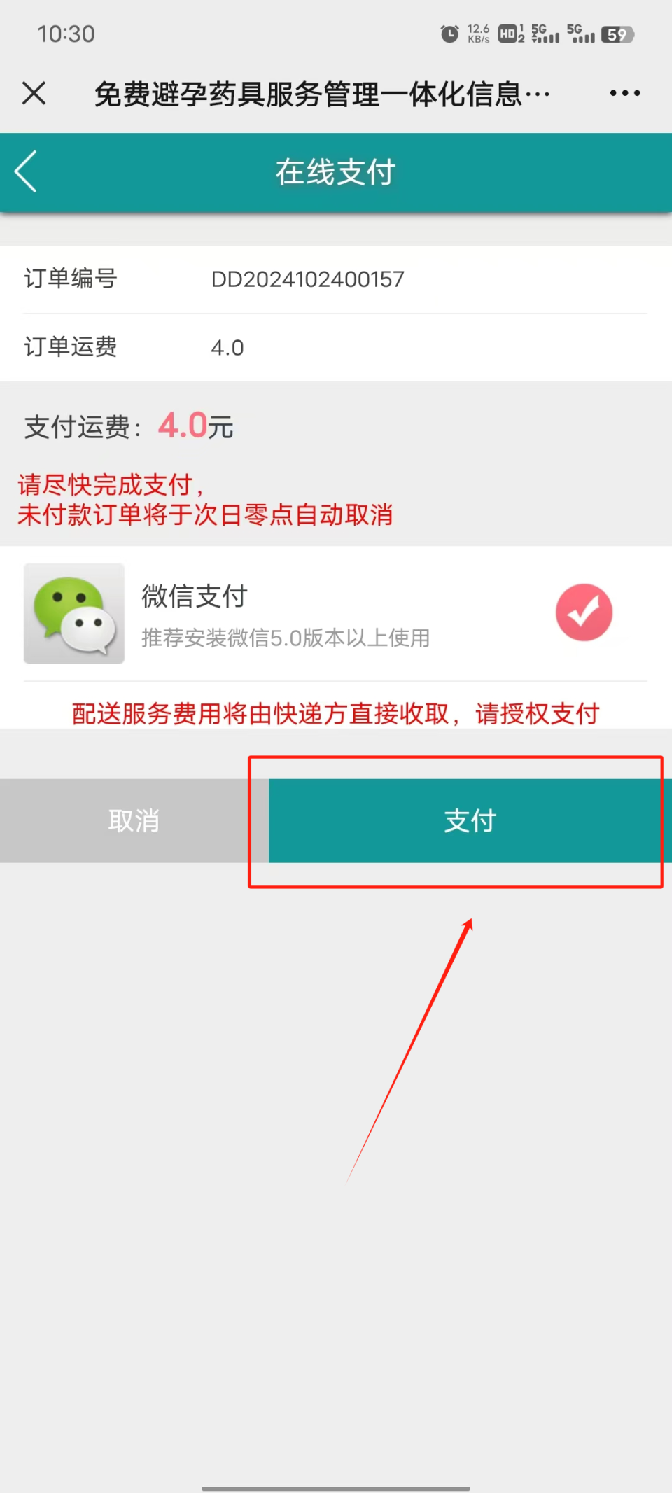 图片