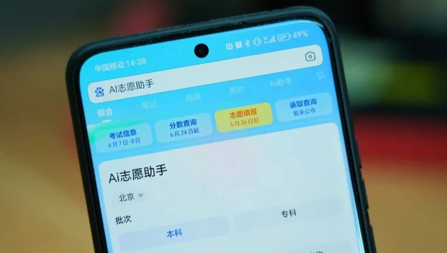 县城高考志愿规划师：我们在和AI争夺家长的信任