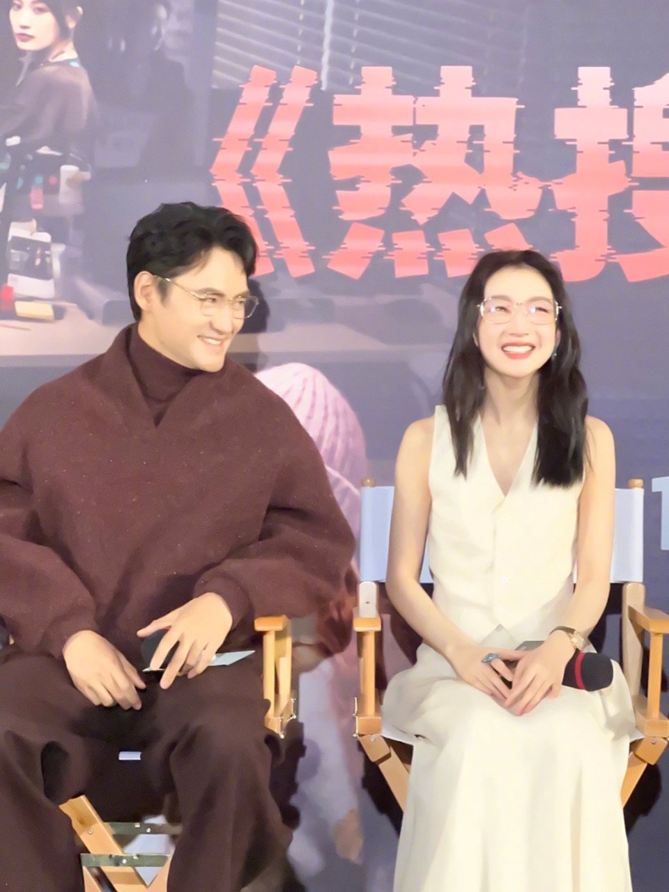 热搜首映=热搜首映礼
