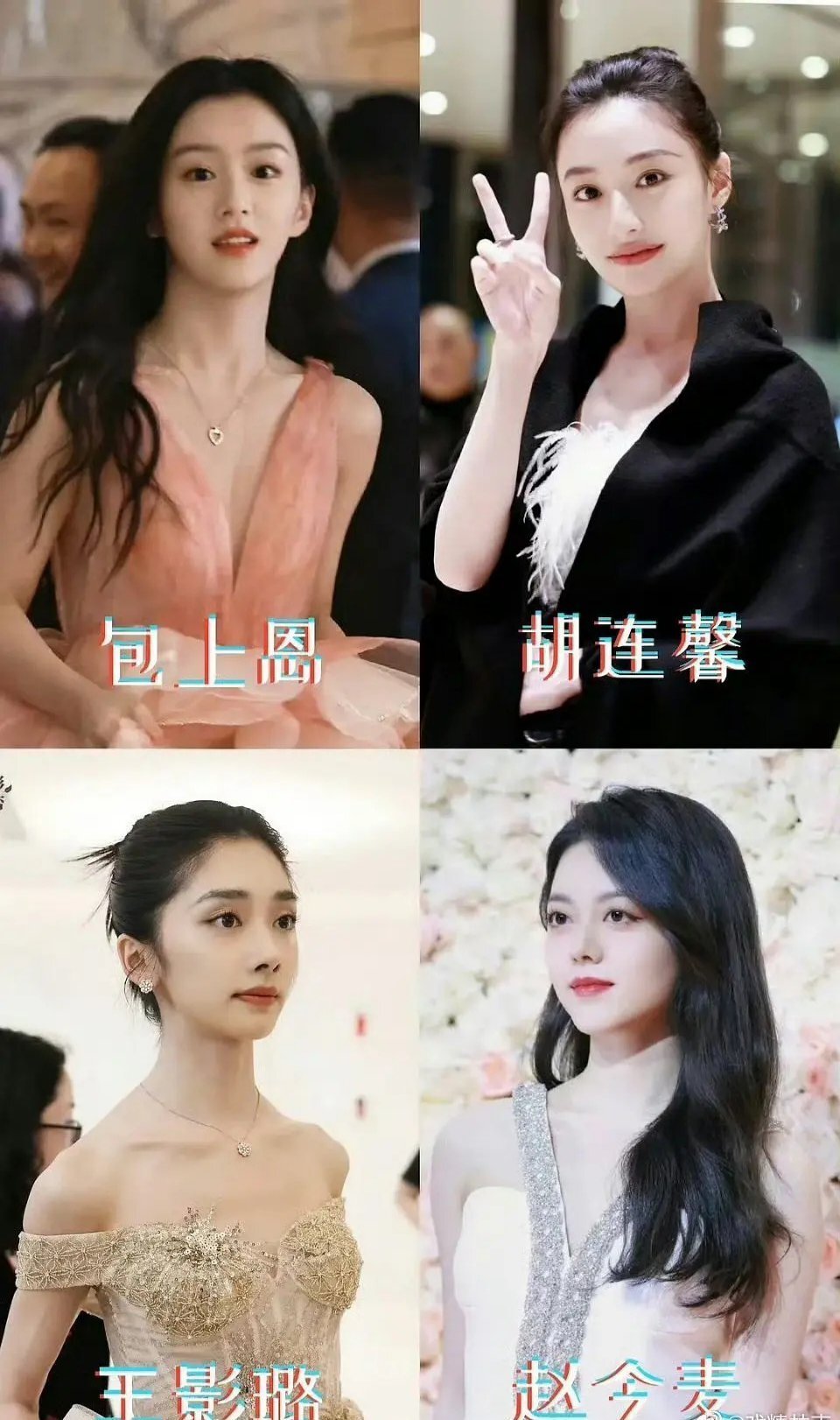 目前担当过女主的00后小花就有张子枫,赵今麦,李庚希,向涵之,庄达菲