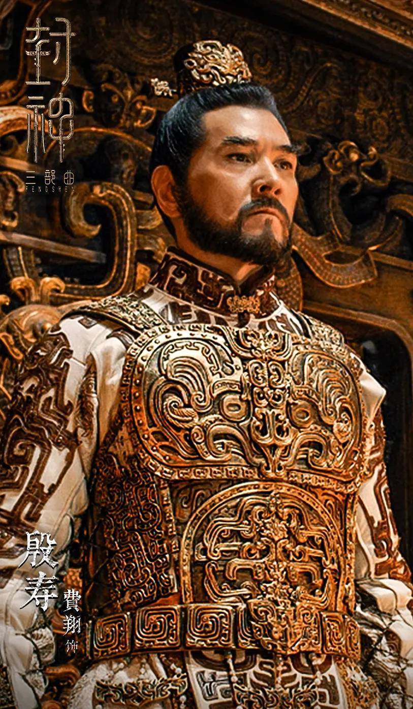 新《封神榜》定档?